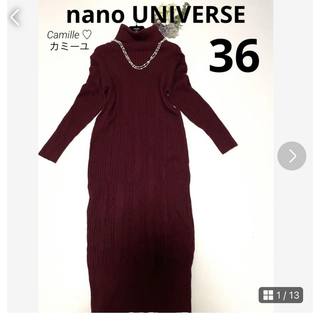 ナノユニバース(nano・universe)の【大人気】ナノユニバース ニットワンピース サイズ36 素敵なレッドカラー(ロングスカート)