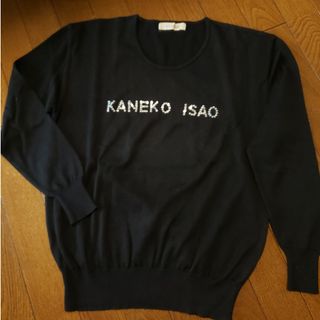 カネコイサオ(KANEKO ISAO)のカネコイサオ　薄手ニット　黒　ラインストーン　ロゴ(ニット/セーター)