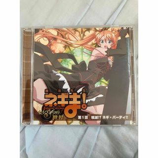 コウダンシャ(講談社)の魔法先生ネギま！アニメDVD ドラマCD anime final (アニメ)