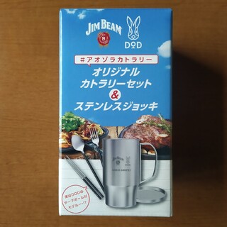 ディーオーディー(DOD)のジムビーム＆DOD コラボ商品 オリジナルカトラリーとジョッキセット(食器)