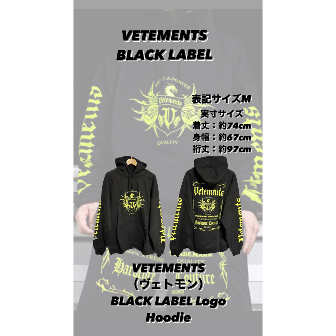 VETEMENTS BLACK LABEL パーカー MサイズVETEMENTS - パーカー