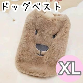 XL　ホワイト もこもこ　ペット服  犬服 くまちゃんドッグウェア 犬の服(犬)