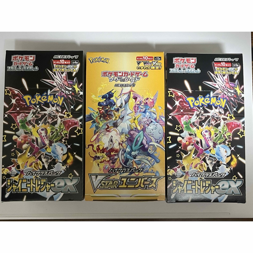 即日発送!強化拡張パック 双璧のファイター 未開封シュリンク付 即日発送!強化拡張パック 双璧のファイター 未開封シュリンク付