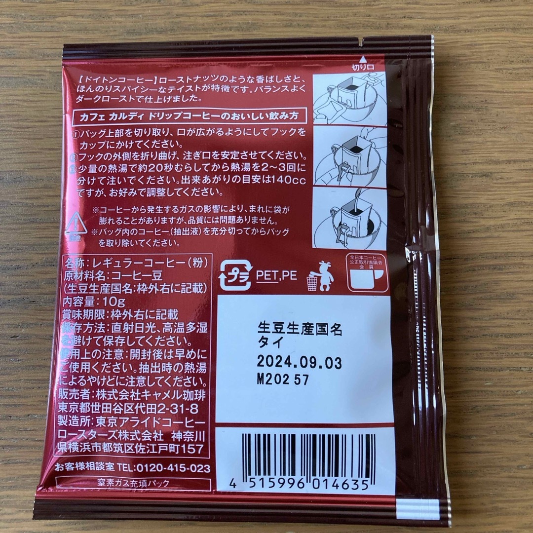 Starbucks Coffee(スターバックスコーヒー)のスターバックスタンブラー　 インテリア/住まい/日用品のキッチン/食器(タンブラー)の商品写真