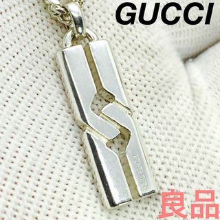 Gucci - 【洗浄済】グッチ GUCCI 925 ネックレス ペンダント シルバー