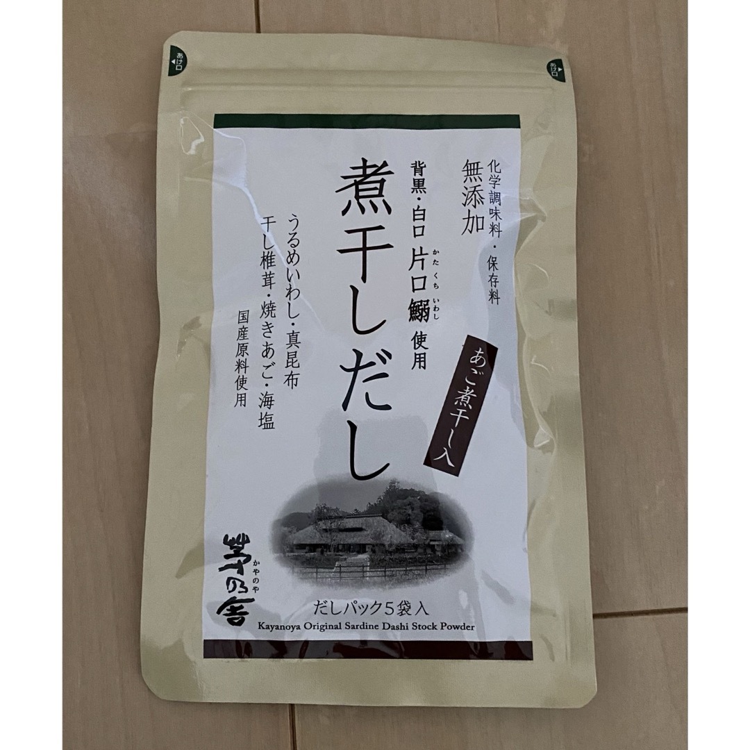 茅乃舎(カヤノヤ)のs様専用⭐️  食品/飲料/酒の食品(調味料)の商品写真