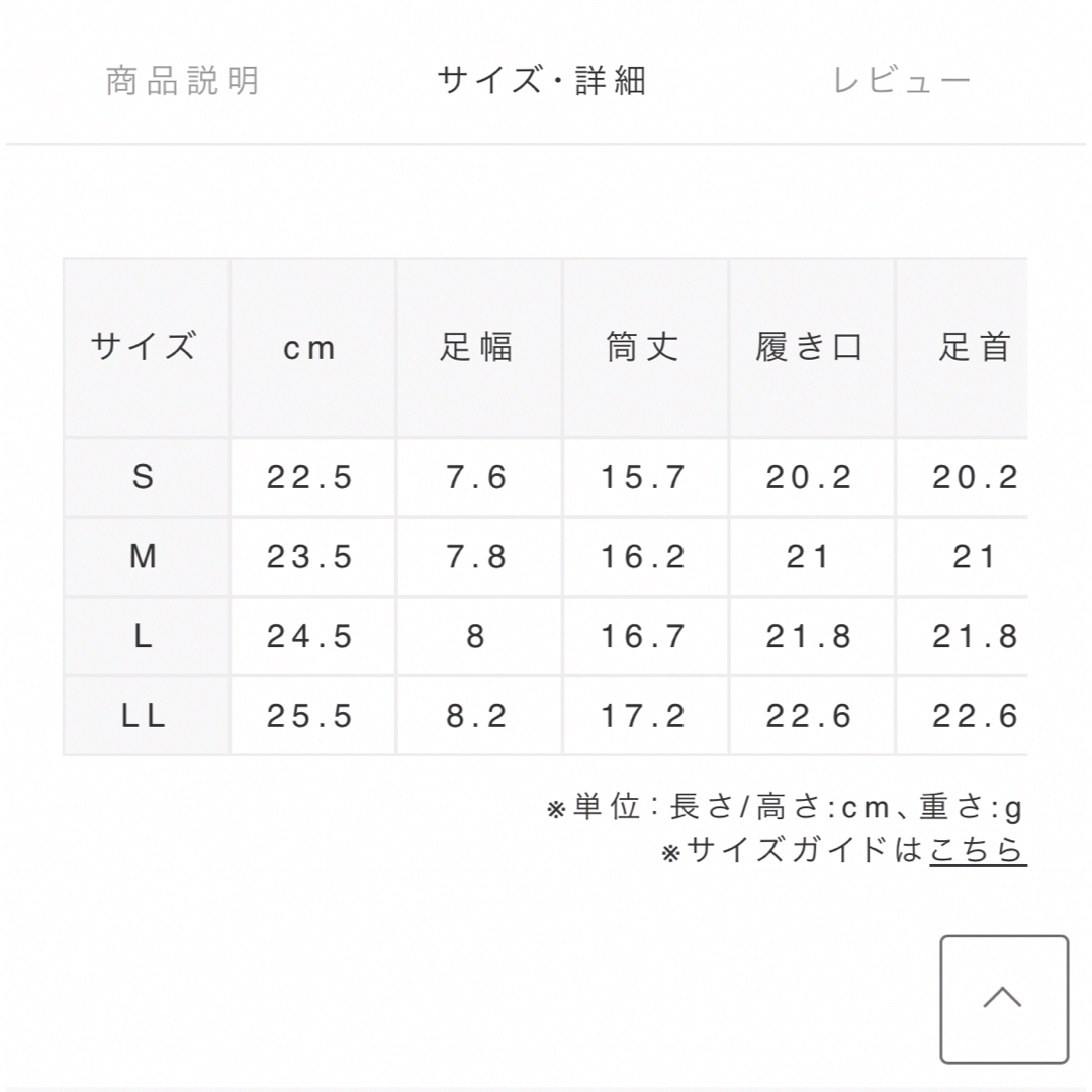 RANDA(ランダ)のLANDA ソフトストレッチニットソックスブーツ レディースの靴/シューズ(ブーツ)の商品写真