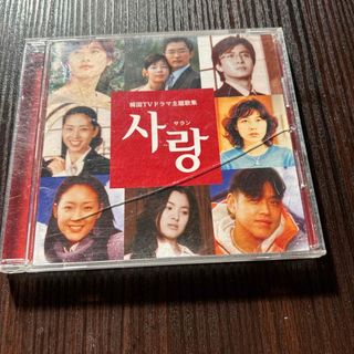 韓国ドラマ　CD(テレビドラマサントラ)