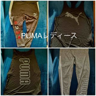 プーマ(PUMA)のプーマ　トレーニング　セット(ウェア)