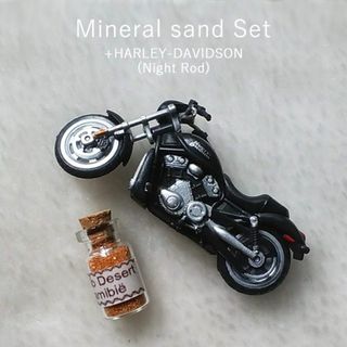 ハーレーダビッドソン(Harley Davidson)のバイクと砂漠の旅セット  ミネラルサンド  Night Rod(置物)