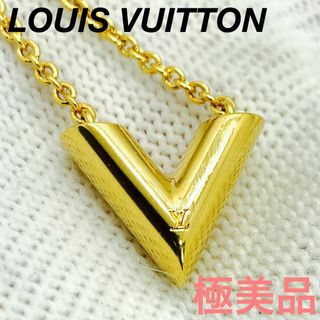 ルイヴィトン(LOUIS VUITTON)の☆極美品☆ルイヴィトン エッセンシャルV ネックレス  #121325.(ネックレス)