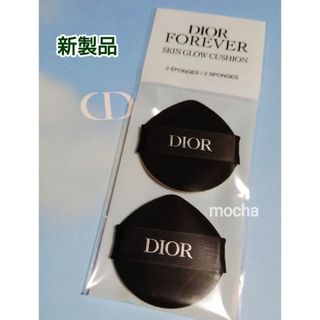 クリスチャンディオール(Christian Dior)の新製品◆ディオール　スキンフォーエヴァー クッション ファンデー　パフ マット用(パフ・スポンジ)