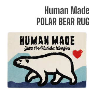 ヒューマンメイド(HUMAN MADE)のHuman Made POLAR BEAR RUG シロクマ ラグマット(その他)