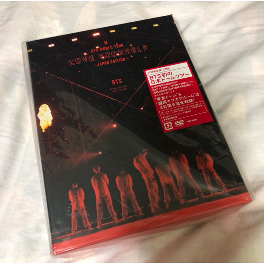 防弾少年団(BTS)(ボウダンショウネンダン)のbts love yourself dvd 初回限定盤 エンタメ/ホビーのDVD/ブルーレイ(韓国/アジア映画)の商品写真