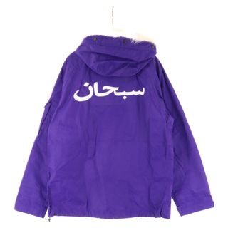 シュプリーム(Supreme)のSUPREME シュプリーム 15SS Military Taped Seam Parka アラビックロゴ ナイロン テープドシームパーカ フーデッドジャケット パープル(フライトジャケット)