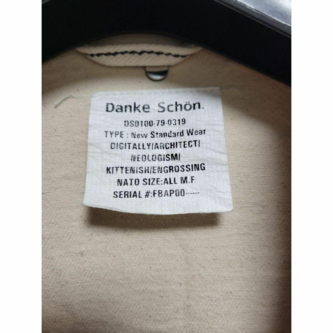 DANKE SCHON(ダンケシェーン)の40%オフ/DankeSchonカバーオール/ダンケシェーン/コットンジャケット メンズのジャケット/アウター(カバーオール)の商品写真