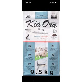 キアオラ(KiaOra)のキアオラ KiaOra ドッグフード ラム＆サーモン 9.5kg(ペットフード)