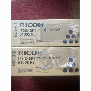 リコー(RICOH)の2個セット　RICOH  トナーカートリッジ  6100S RE(OA機器)
