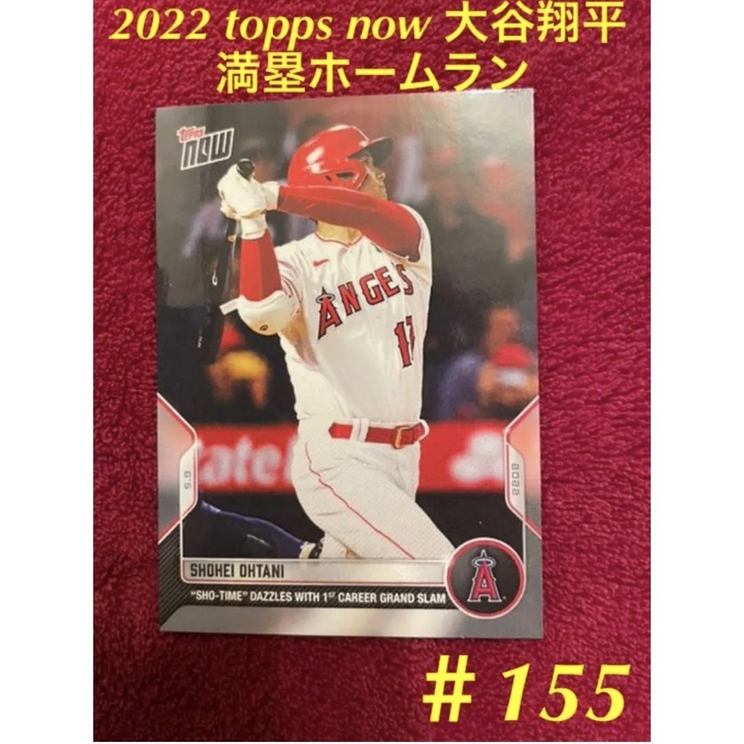 ★専用商品★ 2022 topps now 大谷翔平 436 ほか3枚セット エンタメ/ホビーのトレーディングカード(シングルカード)の商品写真