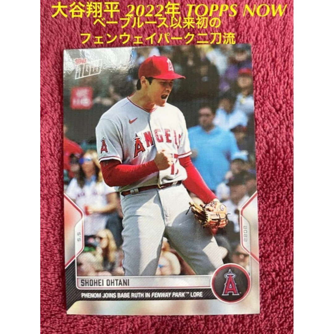 ★専用商品★ 2022 topps now 大谷翔平 436 ほか3枚セット エンタメ/ホビーのトレーディングカード(シングルカード)の商品写真