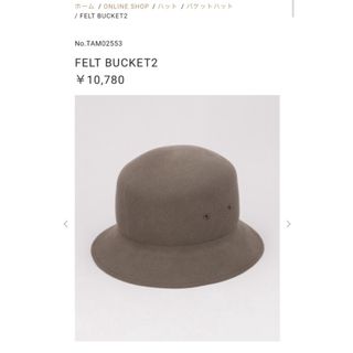 カシラ(CA4LA)のca4la   FELT BUCKET2  GLAY(ハット)