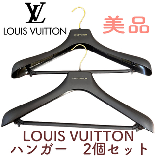 ルイヴィトン(LOUIS VUITTON)の美品　LOUIS VUITTON ルイヴィトン　ハンガー　2個セット　ブラック(日用品/生活雑貨)
