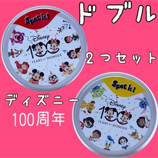 ☆新品未使用☆ ドブル　Spot it  ディズニー100 海外　知育(カード)