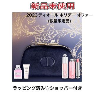 Christian Dior - 【送料無料】2023ディオール ホリデー オファー