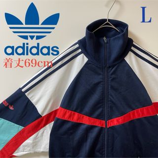 アディダス(adidas)のL80s】アディダス刺繍トラックジャケット古着ジャージ 希少デザインビンテージ(ジャージ)