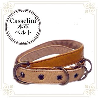 キャセリーニ(Casselini)の★新品★希少★Casselini★レトロ調★本革★エナメル/ハラコ配色ベルト(ベルト)