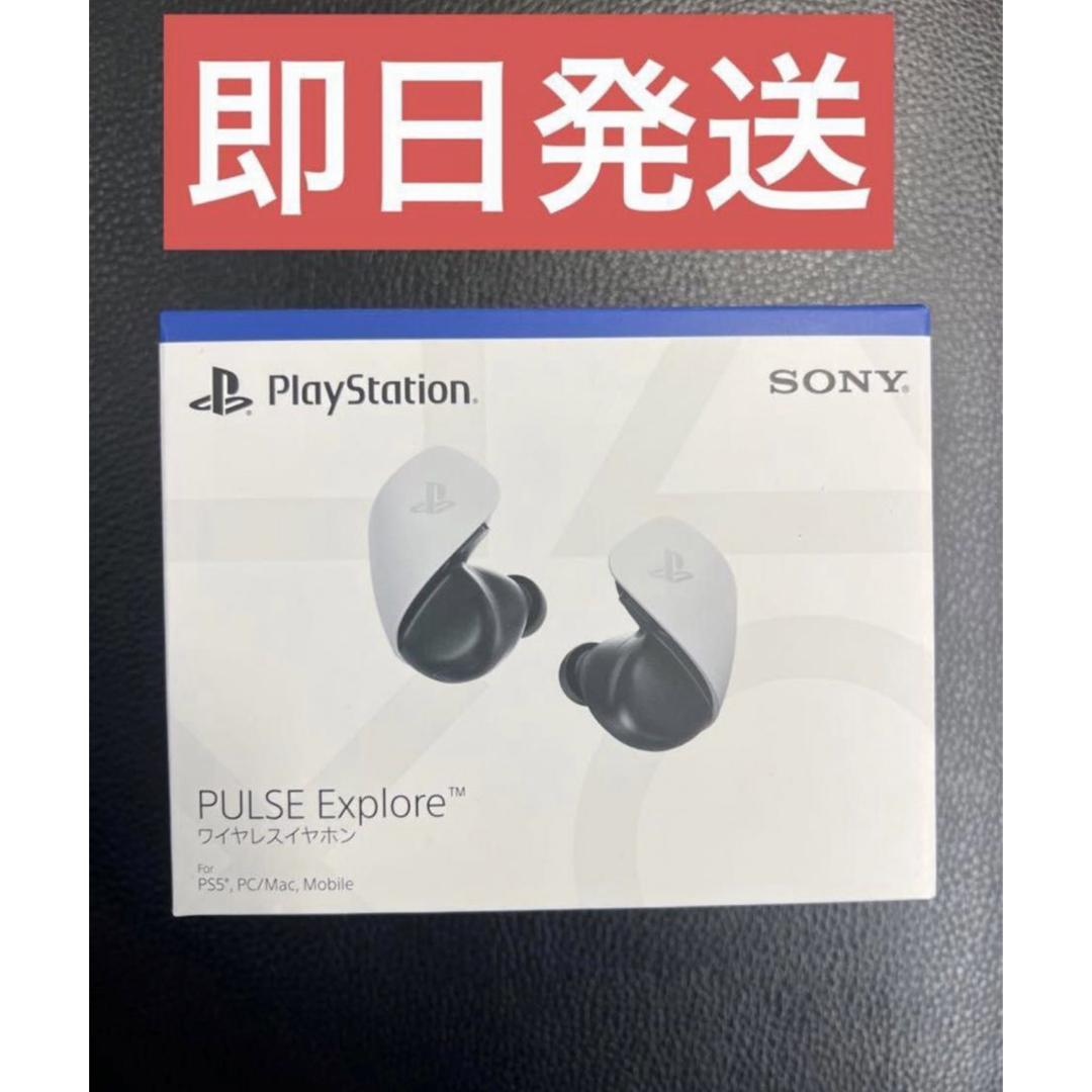 限定でセール価格 【PS5】 PULSE Explore ワイヤレスイヤホン CFI