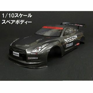 GR001 ブラック 1/10スケール ドリフトラジコンカー用 スペアボディー(トイラジコン)