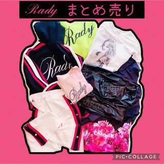 Rady♡まとめ売り画像全部セット