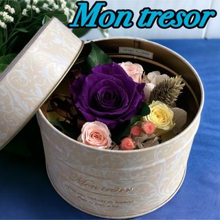 Mon tresor(モン トレゾール)ハートフラワー ブーケ　花束 バラ　薔薇(その他)