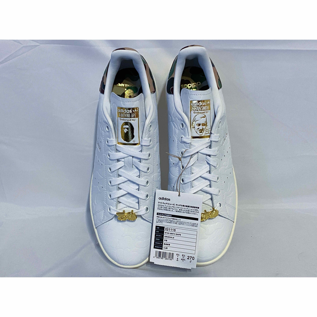 adidas(アディダス)のAPE × Stan Smith 30th Anniversary 27.0cm メンズの靴/シューズ(スニーカー)の商品写真