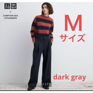 ユニクロ(UNIQLO)の新品　ユニクロ　Ｍサイズ　ダークグレー　ブラッシュドジャージータックワイドパンツ(カジュアルパンツ)