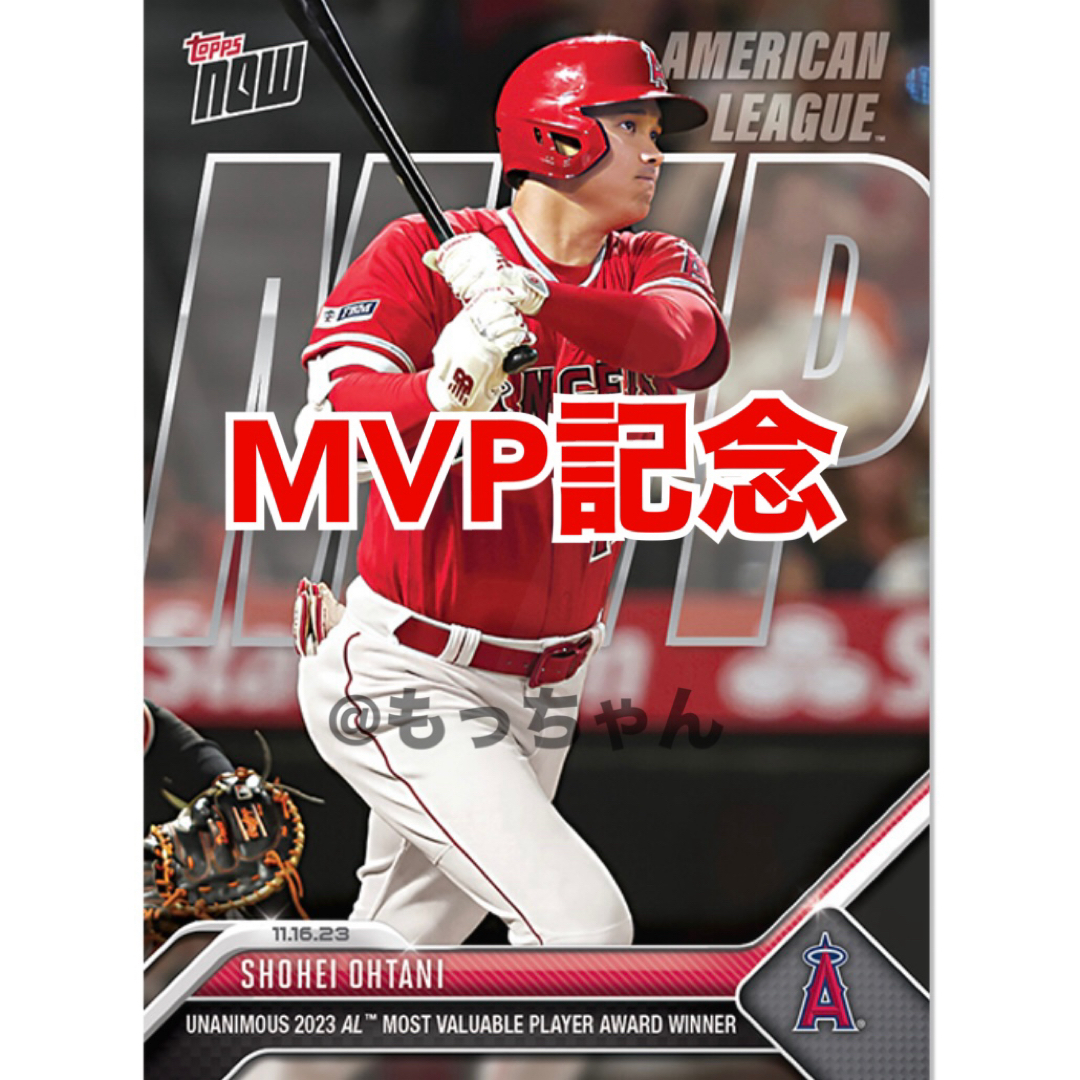 MLB(メジャーリーグベースボール)の大谷翔平 Topps now OS-16 MVP記念 エンタメ/ホビーのトレーディングカード(シングルカード)の商品写真