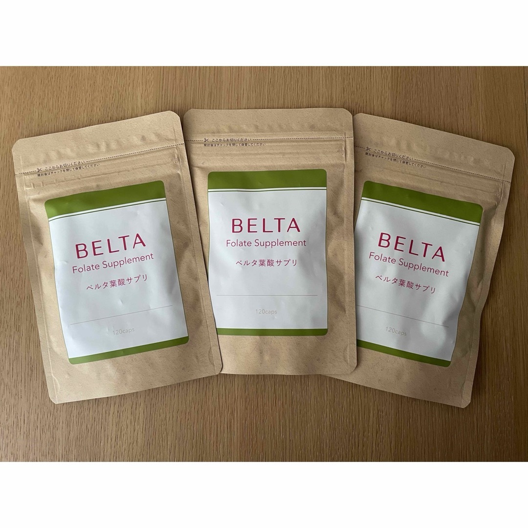 未開封!BELTA葉酸サプリ120粒×3袋- 未開封!BELTA葉酸サプリ120粒×3袋-
