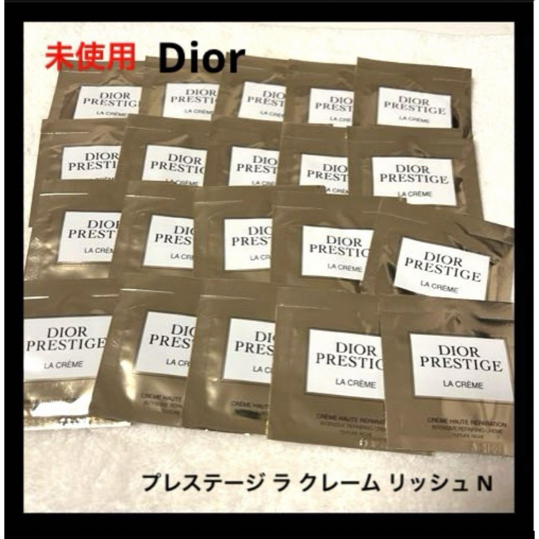 Christian Dior(クリスチャンディオール)のDior プレステージ ラ クレーム リッシュ N サンプル コスメ/美容のスキンケア/基礎化粧品(フェイスクリーム)の商品写真