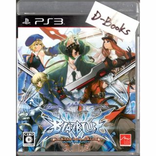 プレイステーション3(PlayStation3)の【20％引き対象】ブレイブルーコンティニュアムシフト [PS3](家庭用ゲームソフト)