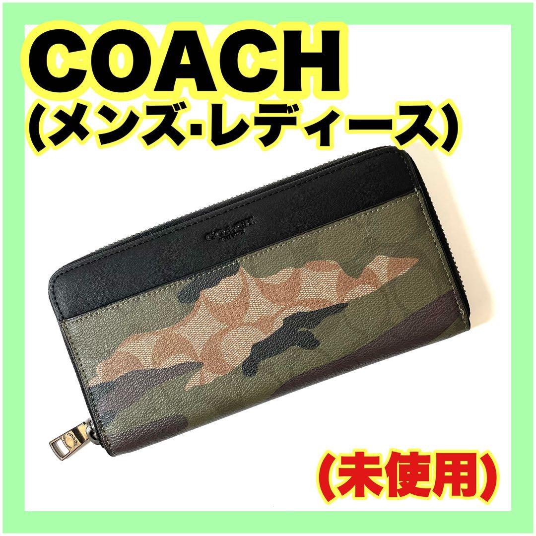 【未使用】COACH コーチ長財布 迷彩 ミニタリー ラウンドファスナー