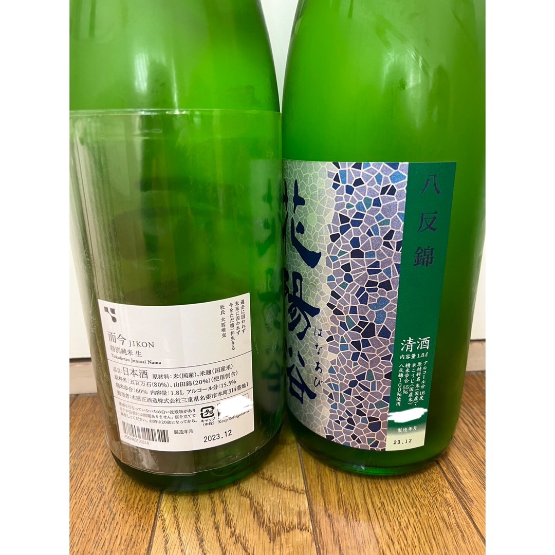 而今 花陽浴 おりがらみ 一升瓶 食品/飲料/酒の酒(日本酒)の商品写真