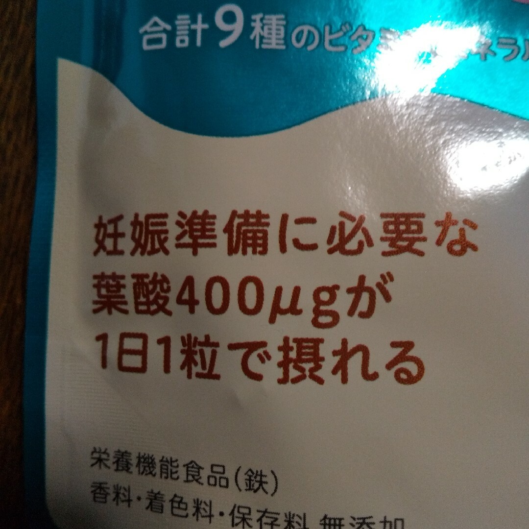 Pigeon(ピジョン)のピジョン 葉酸プラス 30粒×2袋 30日分×2袋 妊活用 マタニティ期 食品/飲料/酒の健康食品(その他)の商品写真