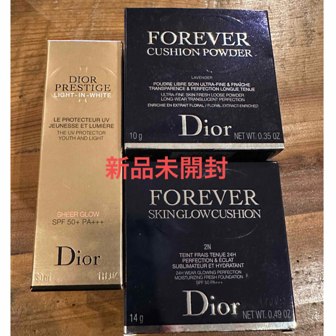 【新品】Dior クッションファンデ＋フェイスパウダー＋プロテクターUVセットDior