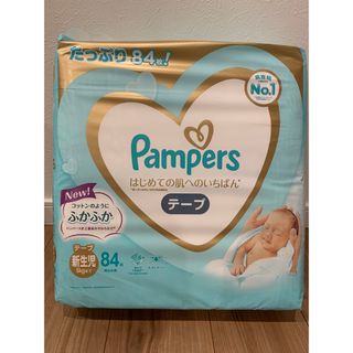 ピーアンドジー(P&G)のパンパース　はだいち　新生児用5kgまで　84枚(ベビー紙おむつ)