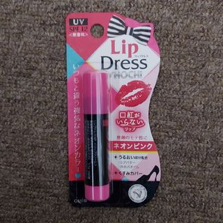 【未開封】近江兄弟社 Lip Dress リップドレス CC ネオンピンク(リップケア/リップクリーム)