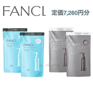 FANCL - 内脂サポート フォースコリーの通販 by もぐら's shop