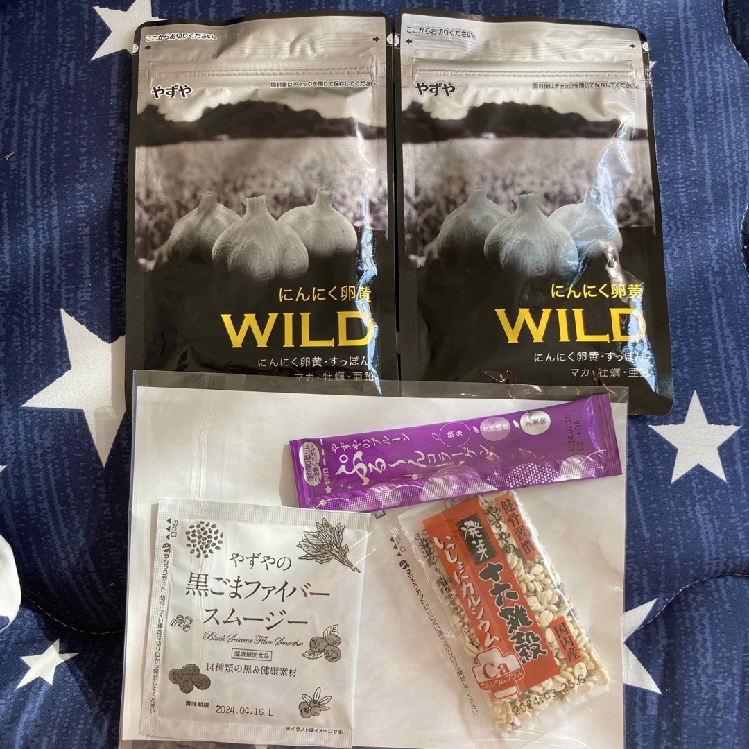 やずや(ヤズヤ)のにんにく卵黄WILD2袋セット (おまけ付き) 食品/飲料/酒の健康食品(その他)の商品写真