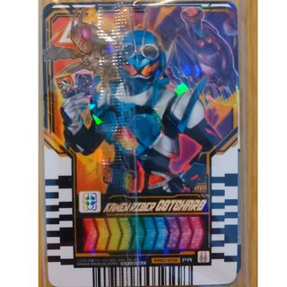 【新品未開封】仮面ライダー　ガッチャード　ライドケミートレカ(シングルカード)