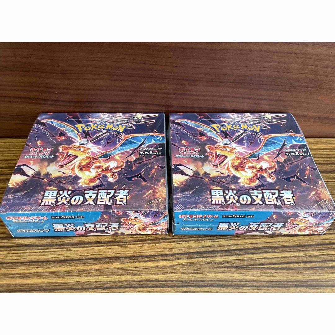 ポケモンカード 黒煙の支配者 2BOX 新品・未開封・シュリンク付き ポケモンカード 黒煙の支配者 2BOX 新品・未開封・シュリンク付き